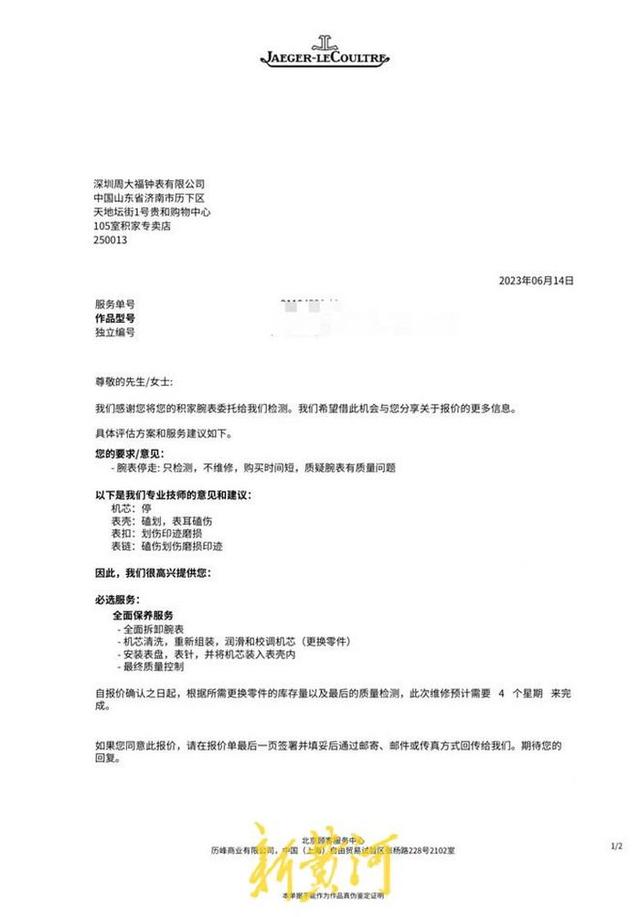 ����Ԫ�ֱ������¡��չ�����ά�޺������ˮ�飬����Ʒ�ƻ�Ӧ