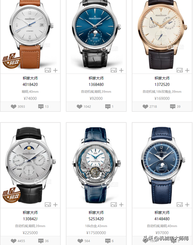 ���ꡢ���Һ�����ʿ�����߶��ֱ�Ʒ�ƣ�ԭ������ʿ�ĵ�����ߣ�