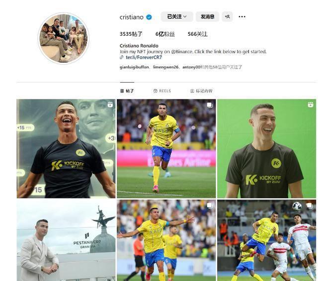 原创6亿!C罗成世界第一,29岁乔治娜依偎在怀中,身材不输卡戴珊