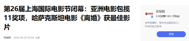 �Ϻ�������֮ҹ��̻��¶�����������ޣ�ȴ��85�������ǰ��Ȼʧɫ