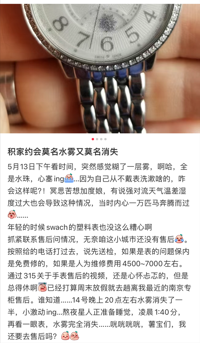 ���ƣ�73���Ԫ�����ֱ��������ĸ��¾���ð����������Ʒ�Ʒ������ܺ�������