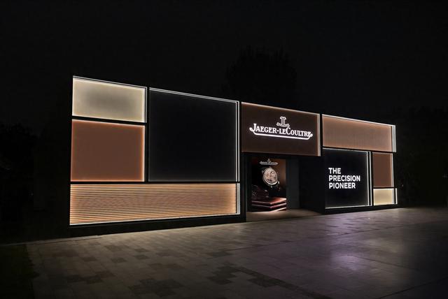 展现跨越190余年的创意巧思,积家“精妙之艺”巡展中国首站启幕