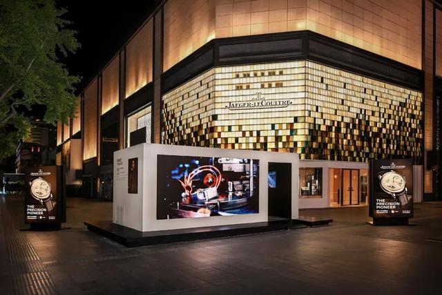 ���ҡ�����֮�ա���THE PRECISION PIONEER��Ѳչ����վ��Ļ