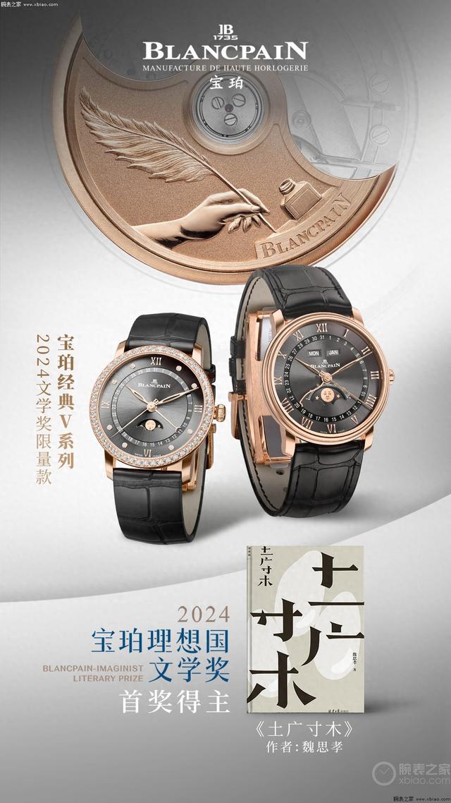 2024����߽챦���������ѧ������ ��������κ˼Тƾ�������ľ��ժ���׽�