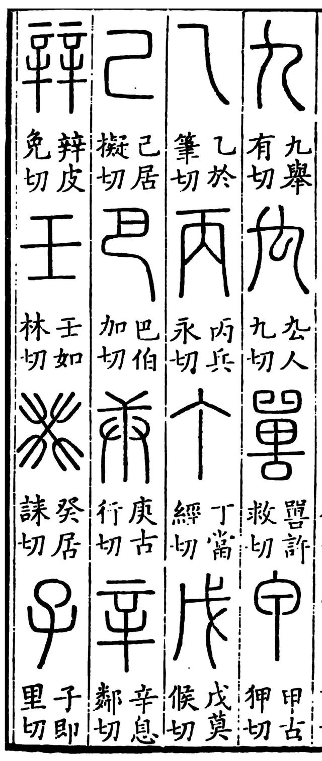 ʽǮʲôꡰл¶й