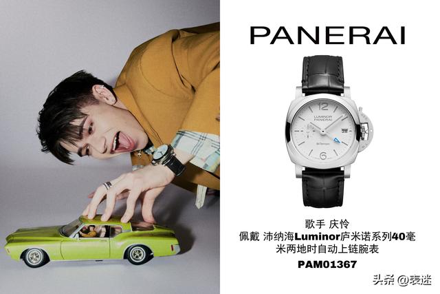 ɺLuminor®ŵϵ40ʱԶ