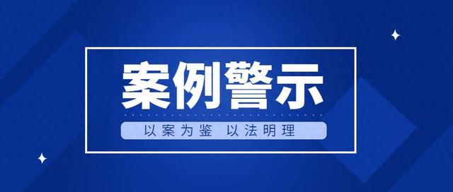 销售假冒“梵克雅宝”“卡地亚”等珠宝首饰?赔偿又判刑!