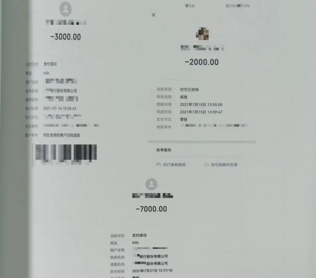 ���ۼ�ð������ű����������ǡ����鱦���Σ��⳥�����̣�