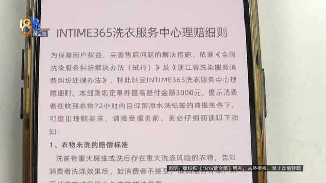 4800Ԫ��LVΧ����ϴ���ĸ��»�ûϴ�ꣿ��һ��......