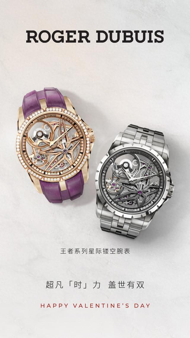 ����ĸ�����˫���޽ܶű�Roger Dubuis���˽���ѡֿ��֮��