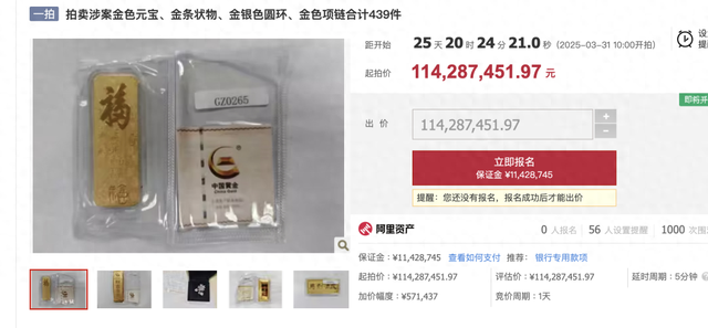 ˾439永ƽΣԪбűݳƷ鱦ļ۳1.1Ԫ