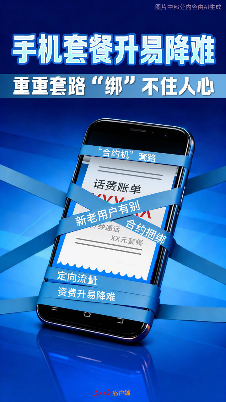 �ֻ��ײ����׽���,������· �� ��ס����